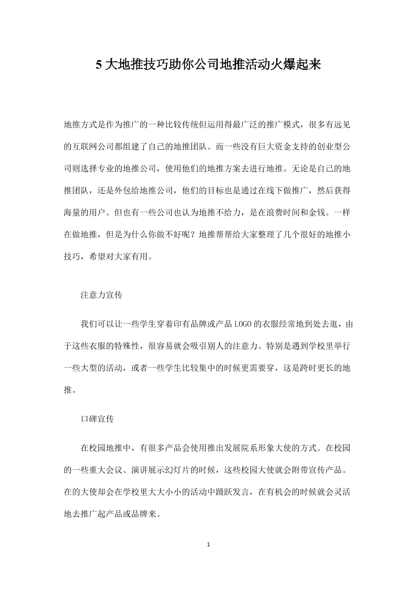 5oqdpcw4lc3h2r4m5oqdpcw4lc3h2r4m_1.png
