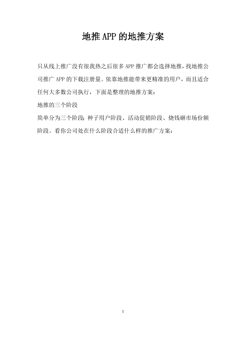 8edguc3weqpul6mv8edguc3weqpul6mv_1.png