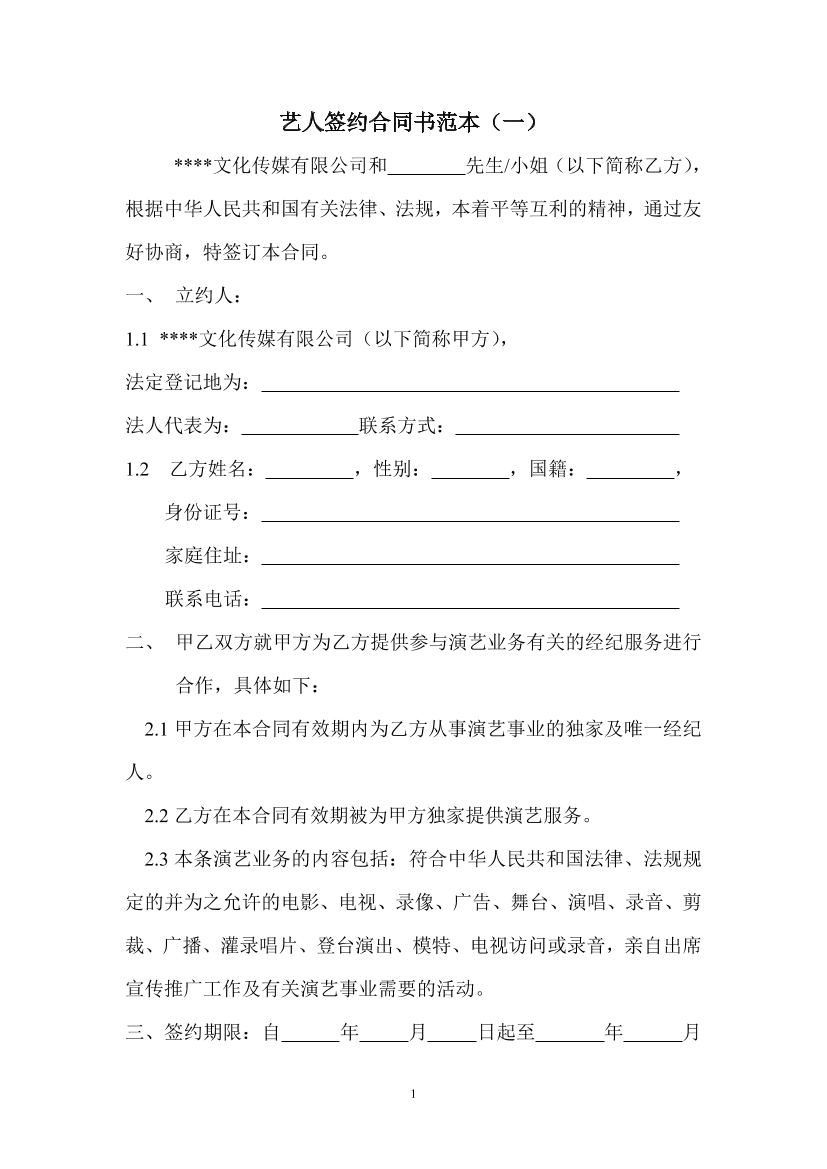 9etuu5m253chj9fs9etuu5m253chj9fs_1.png