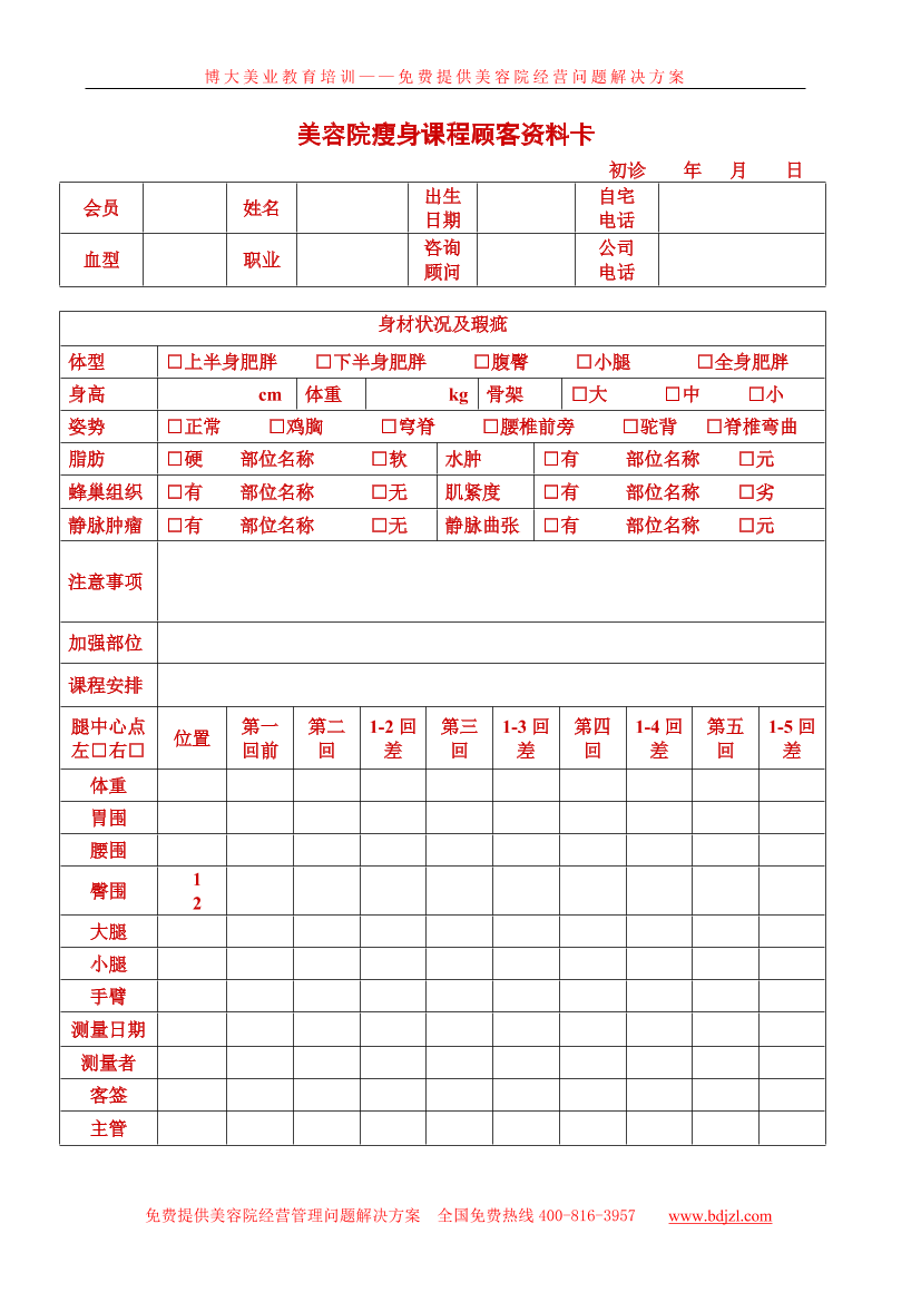 9px6n89sslewj2uo9px6n89sslewj2uo_1.png