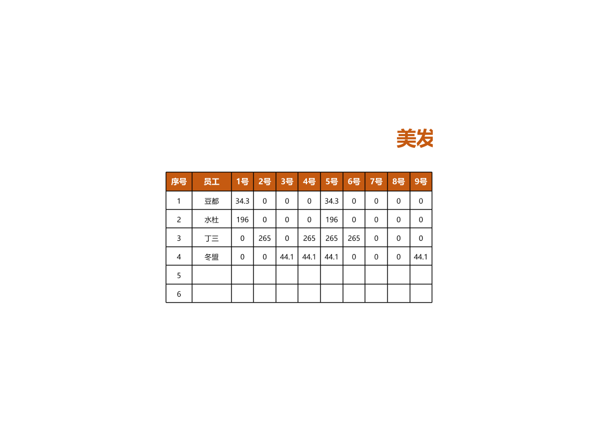 bhf4mp8xp429bi4ubhf4mp8xp429bi4u_1.png