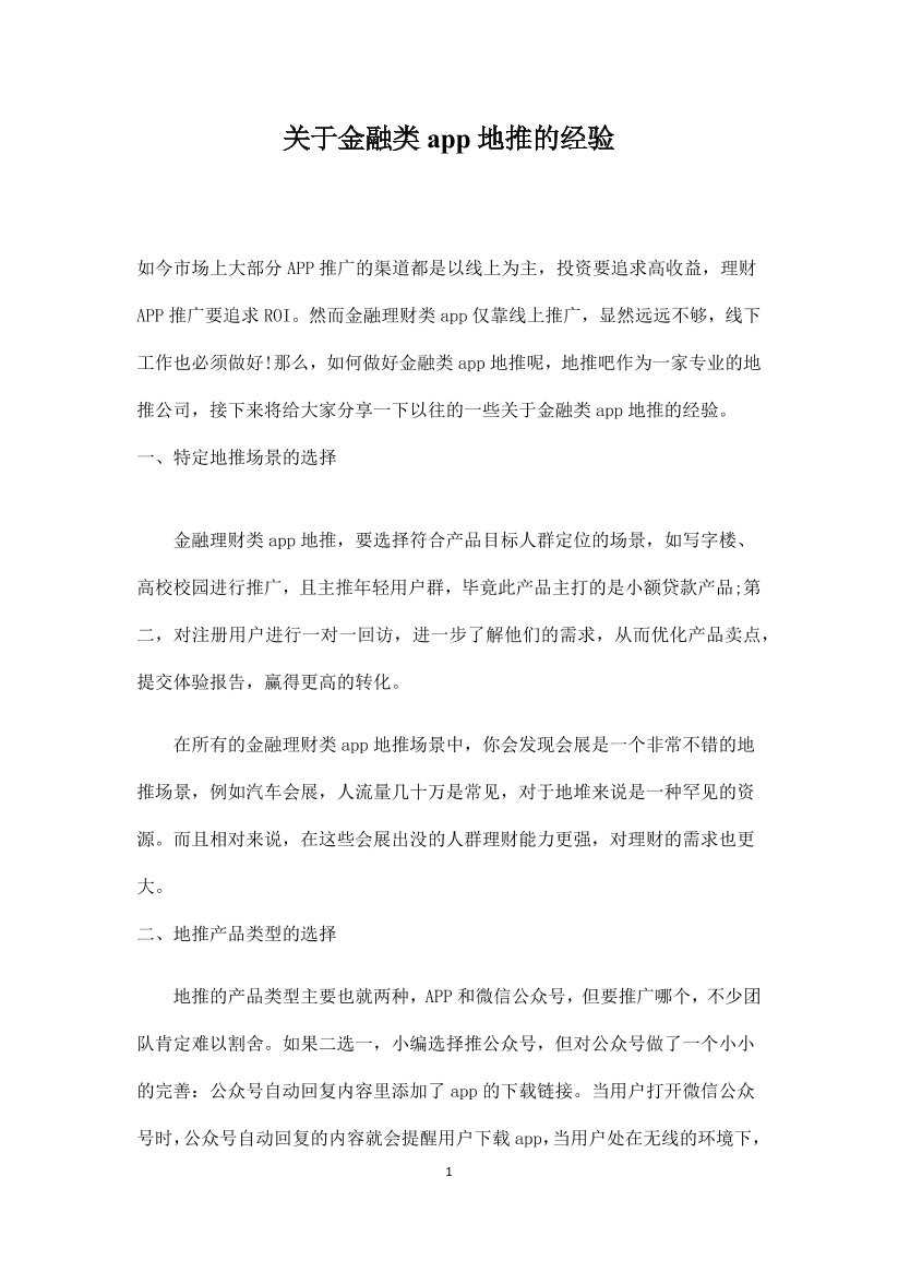 bqpa65jr6rws7hbebqpa65jr6rws7hbe_1.png