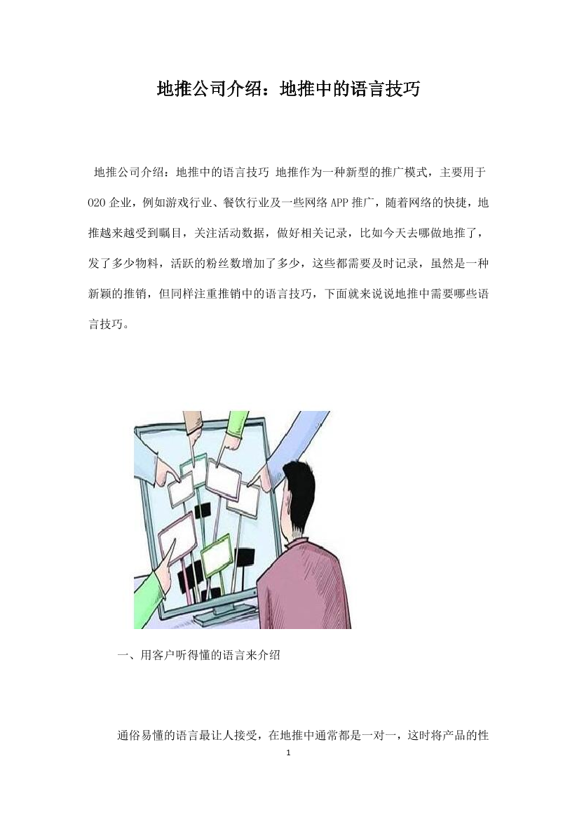 c54pccrs2robr36gc54pccrs2robr36g_1.png