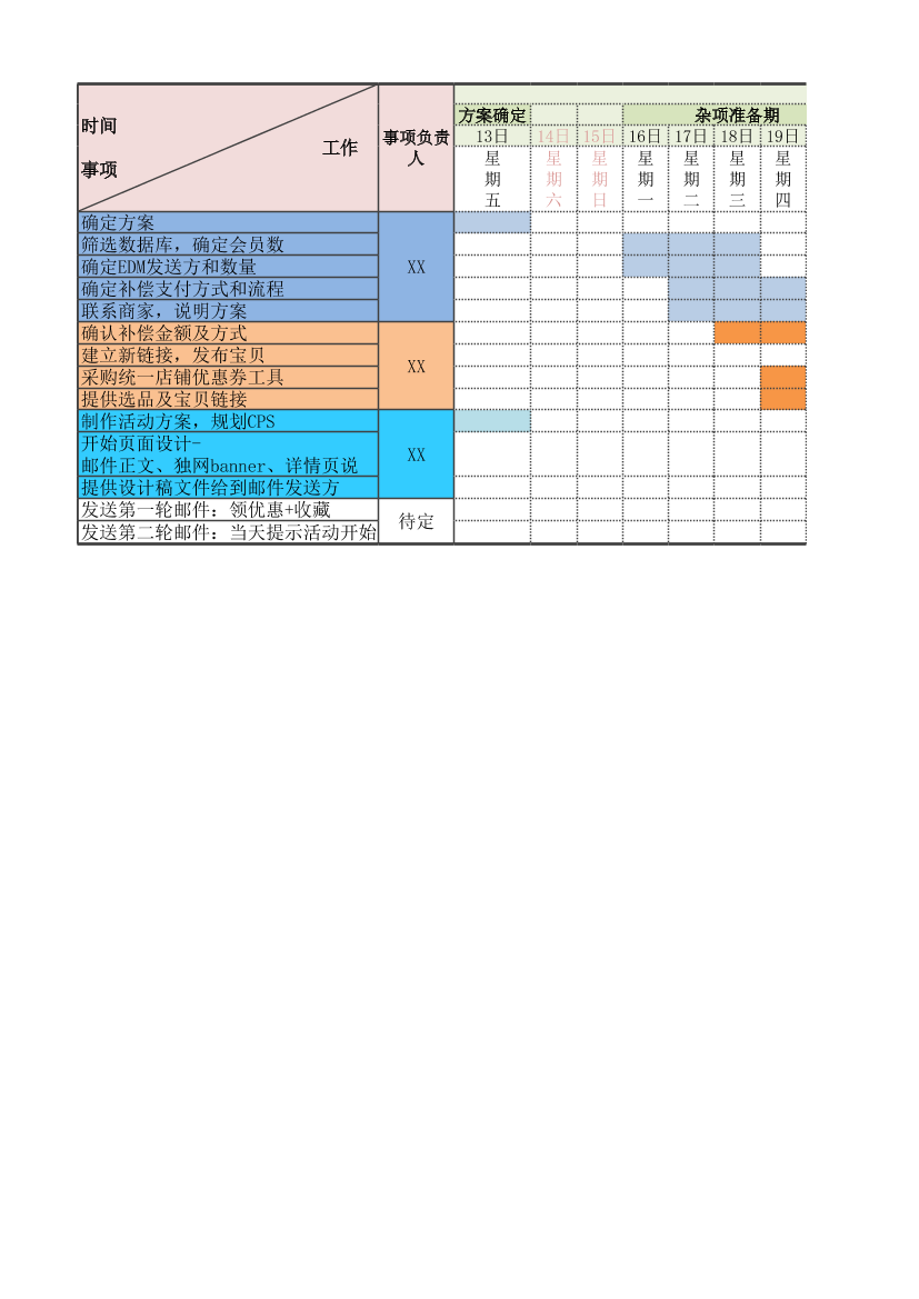 c7d859ft1qv7h9i5c7d859ft1qv7h9i5_1.png
