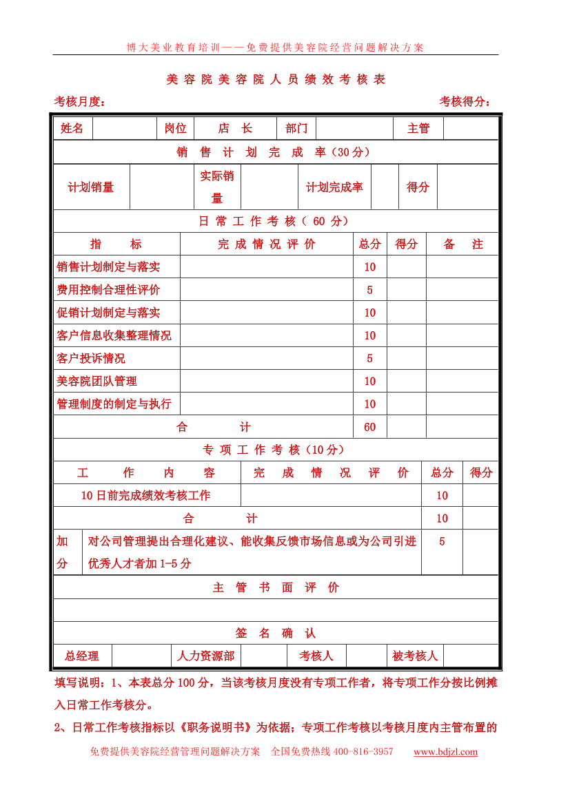 ce72j7pxf4d0bjhcce72j7pxf4d0bjhc_1.png