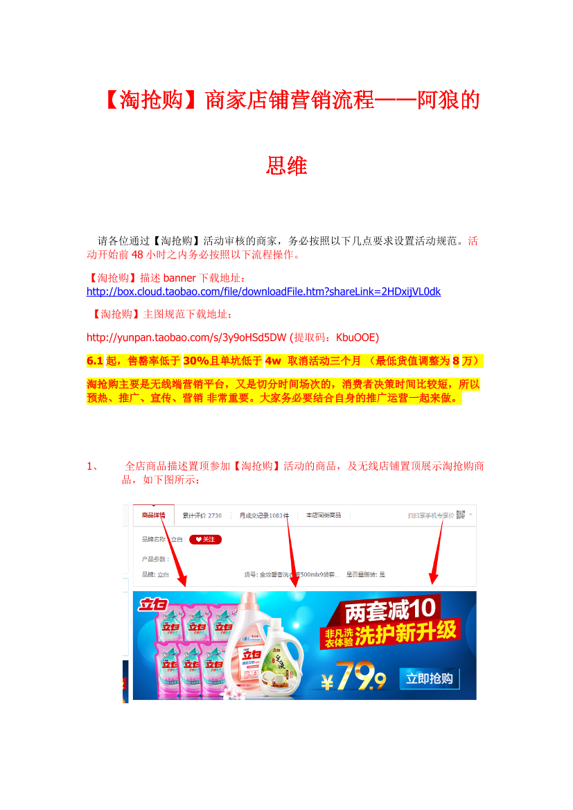 cikl24g6e433ecmkcikl24g6e433ecmk_1.png