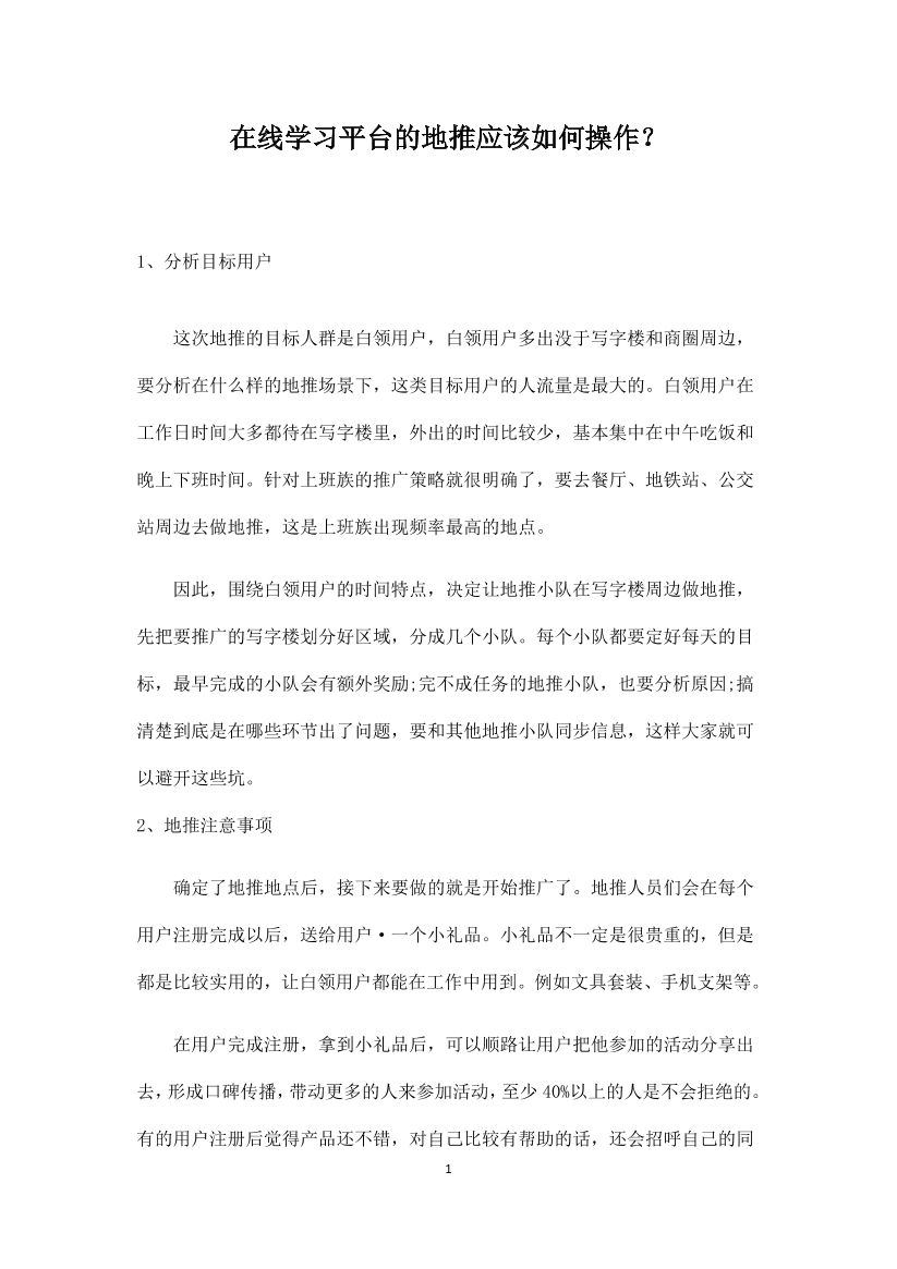 d6svf6dmkehgj62ad6svf6dmkehgj62a_1.png