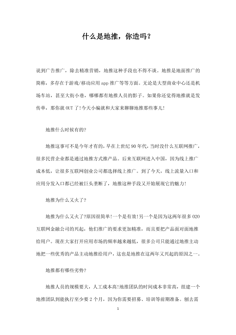 d8o4we7no4z2ps5od8o4we7no4z2ps5o_1.png