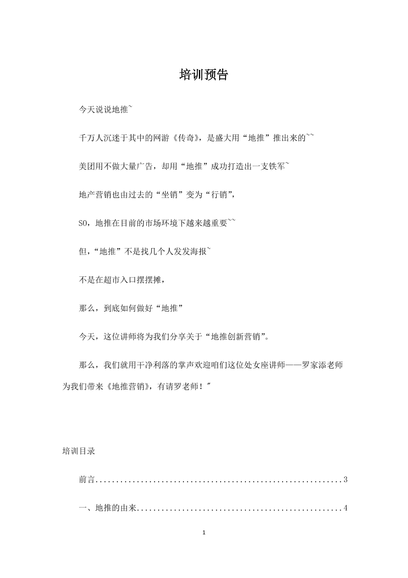 docx7scs2acruo11docx7scs2acruo11_1.png