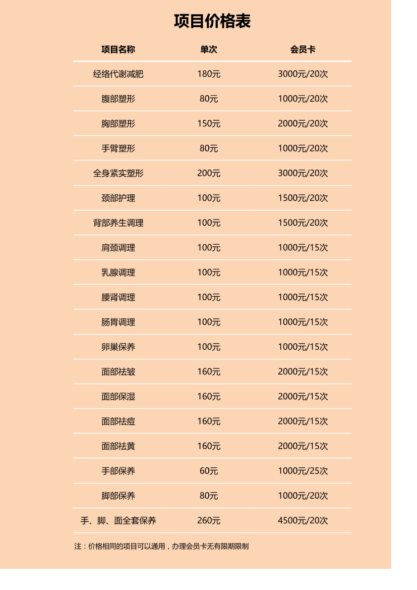 e110a4i1t9ok3g1be110a4i1t9ok3g1b_1.png
