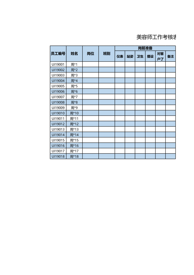 eptf57wffizdz59deptf57wffizdz59d_1.png