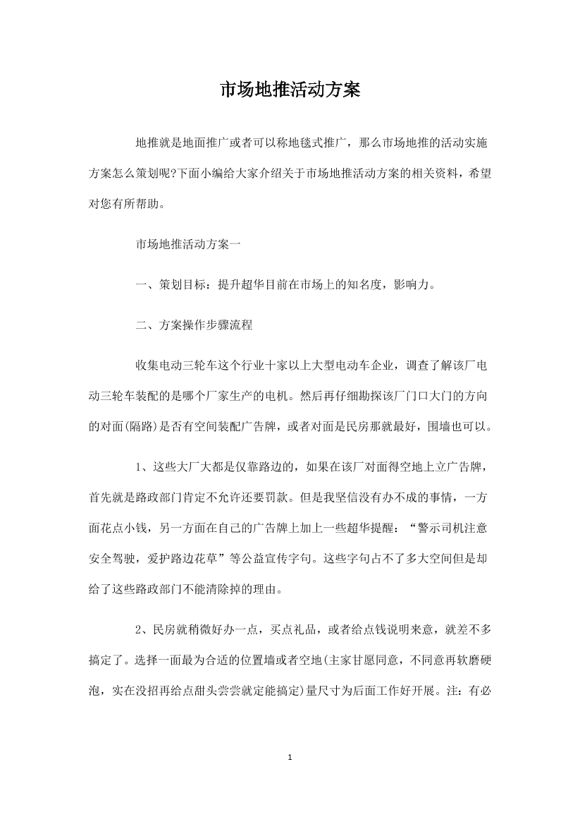 erinnnpqt134c0j5erinnnpqt134c0j5_1.png
