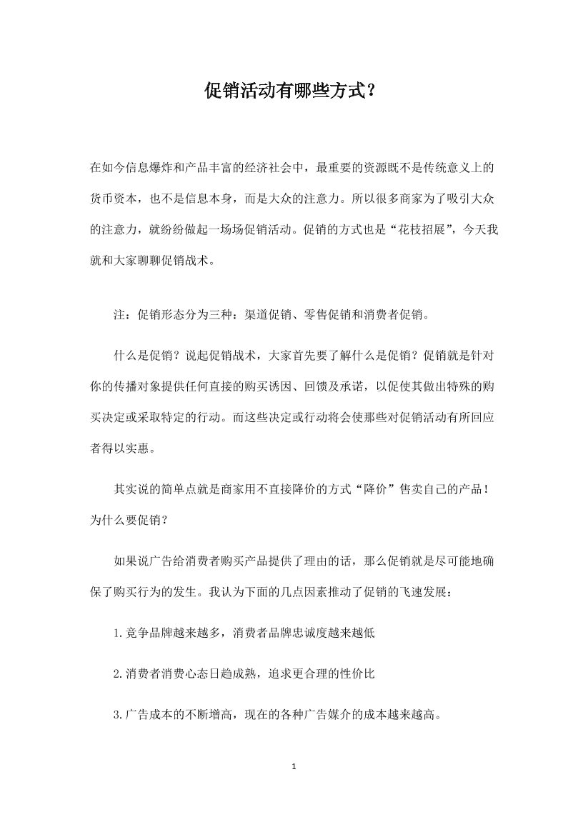 f4a1wmfg516dmu2wf4a1wmfg516dmu2w_1.png