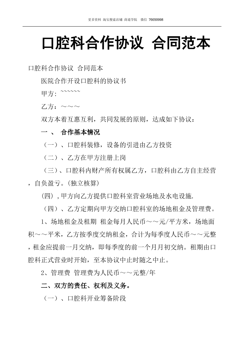 gvcda7rks0136civgvcda7rks0136civ_1.png