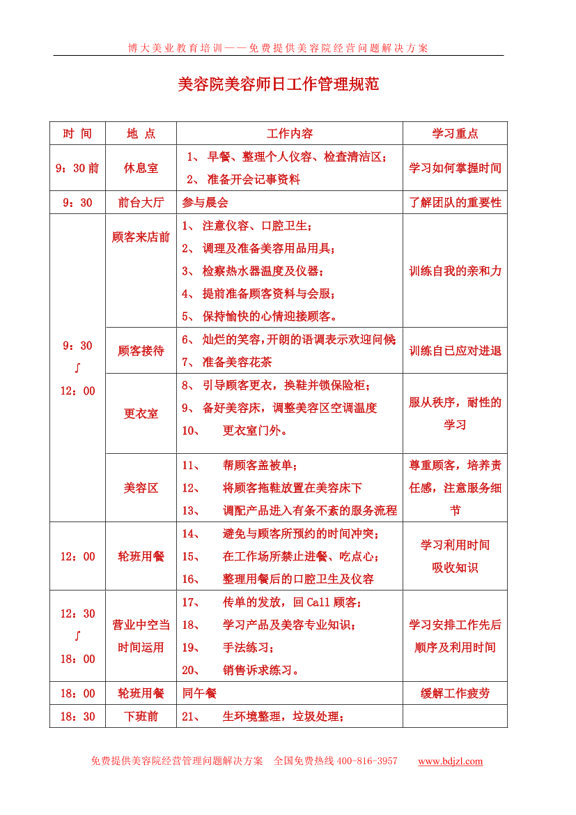 ic62uaxi0v95pdolic62uaxi0v95pdol_1.png