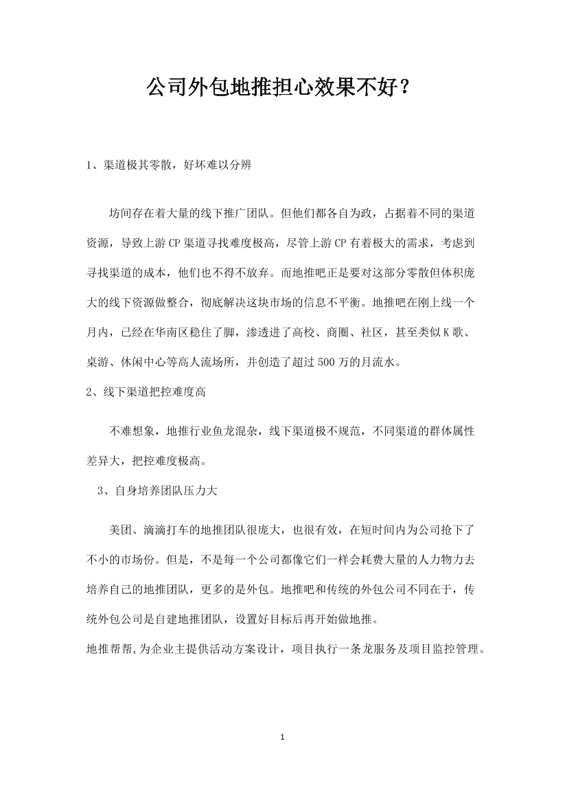 l52dqxa3nrat5cw5l52dqxa3nrat5cw5_1.png
