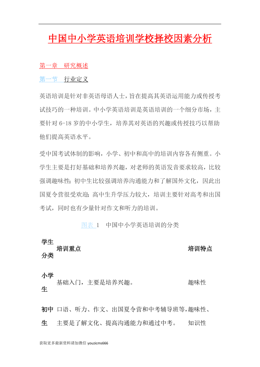 lb9nuo0ddkig38c1lb9nuo0ddkig38c1_1.png