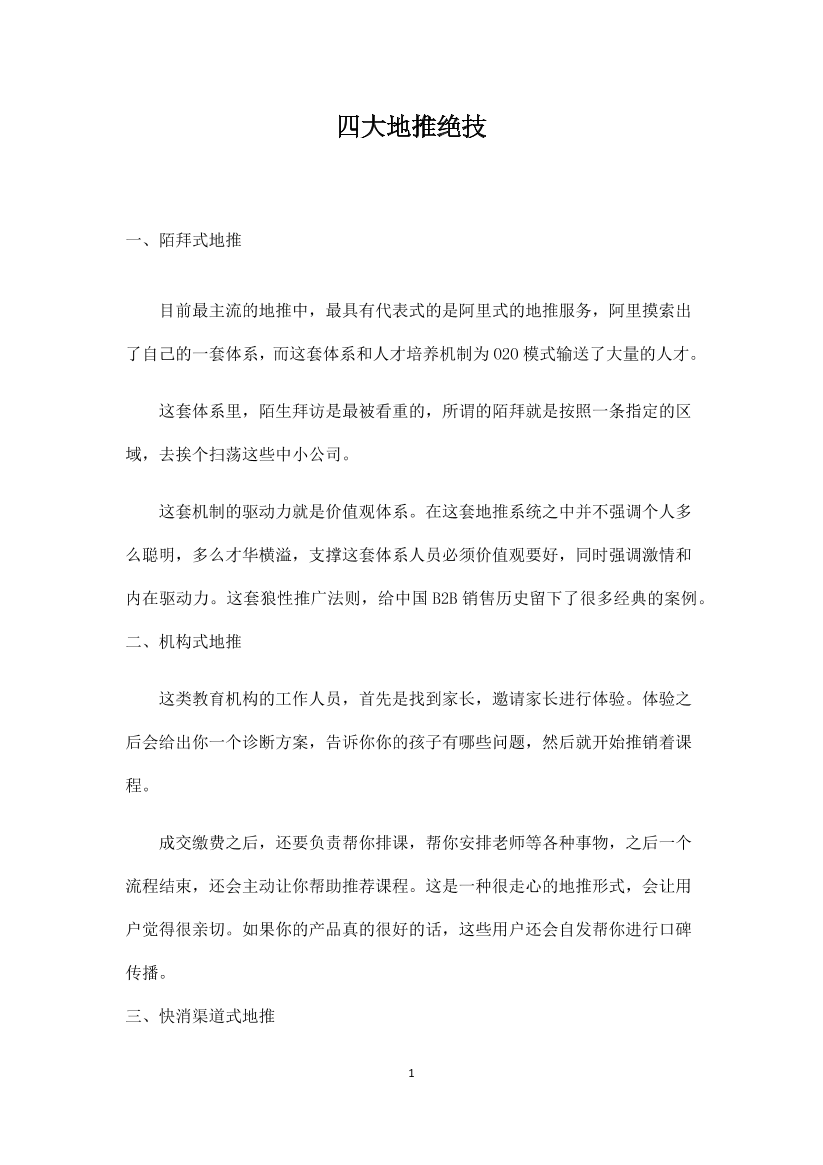 mgsqdk7sk9de6b1omgsqdk7sk9de6b1o_1.png