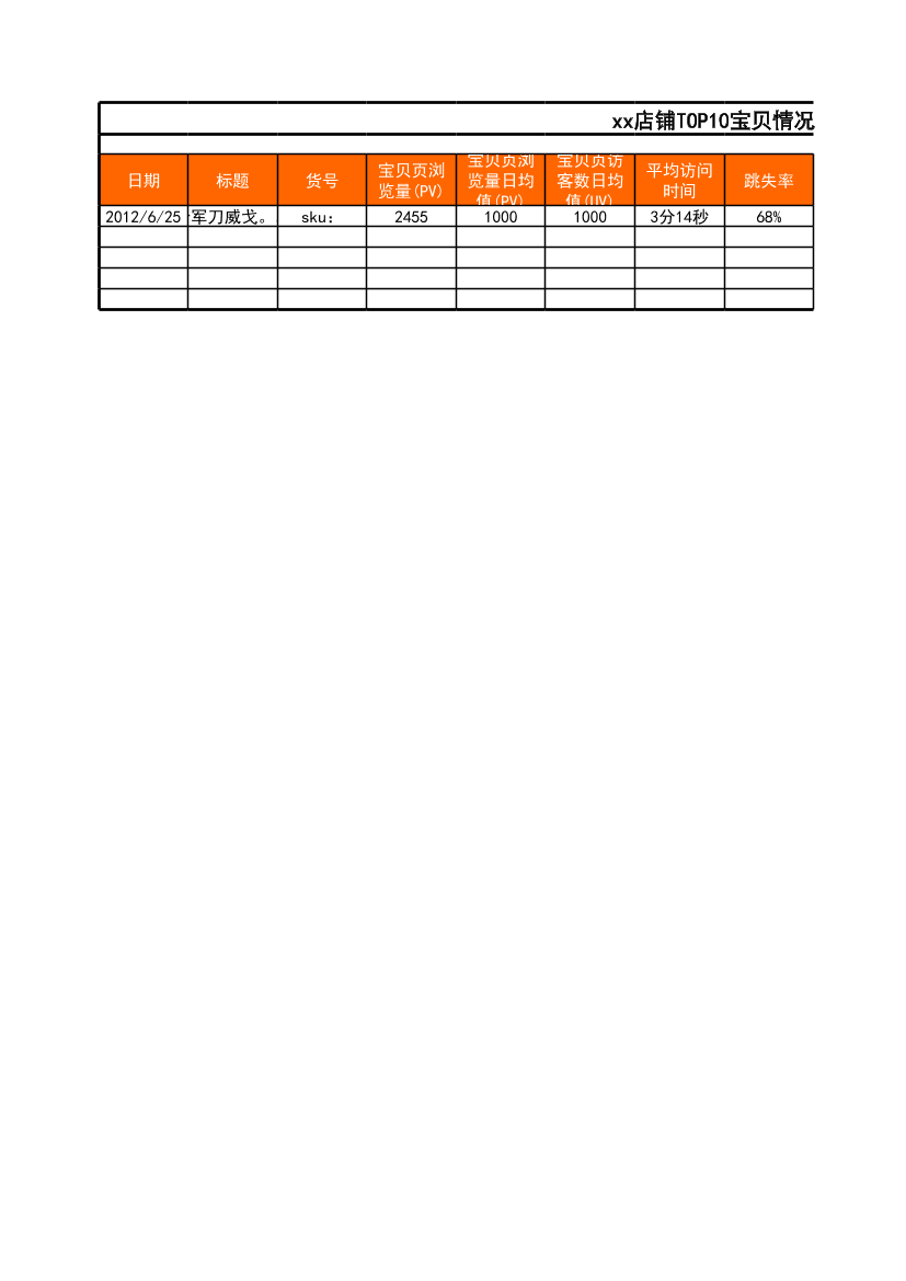 nex36l5w0100nsp3nex36l5w0100nsp3_1.png