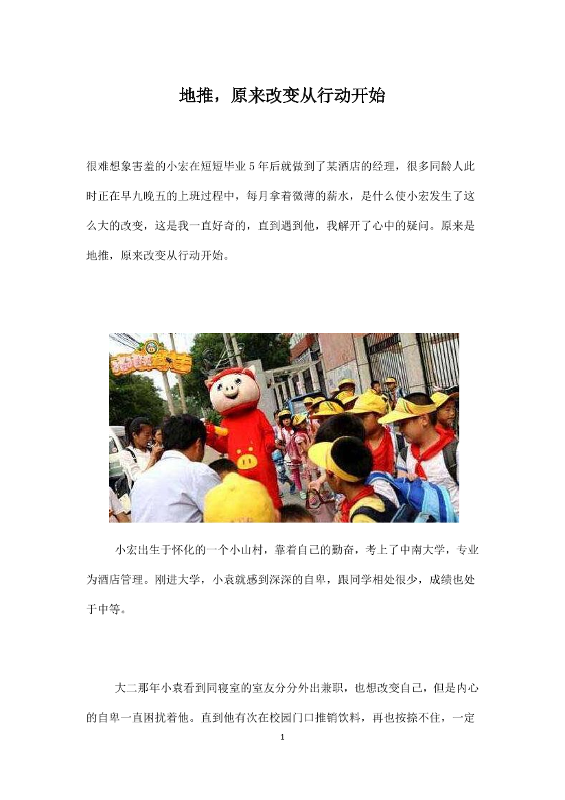 njtuttlge6xjhrnpnjtuttlge6xjhrnp_1.png