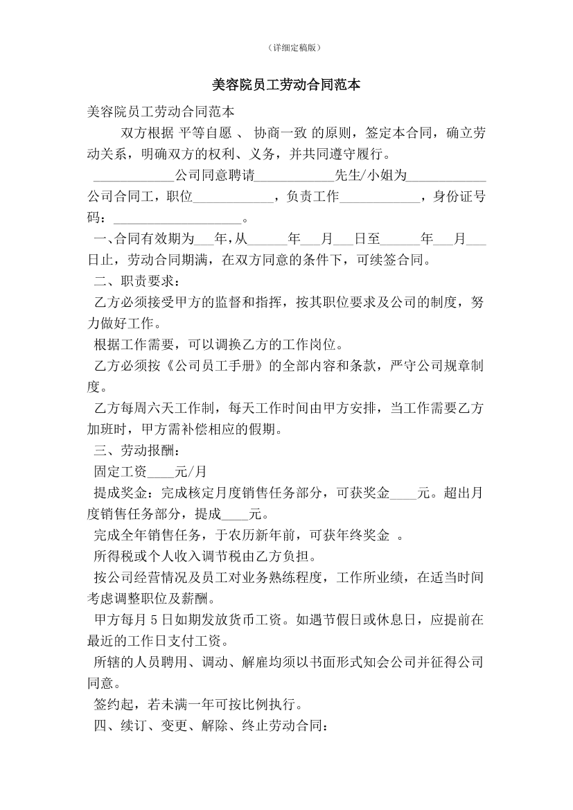 nwtece5d3r466lqjnwtece5d3r466lqj_1.png