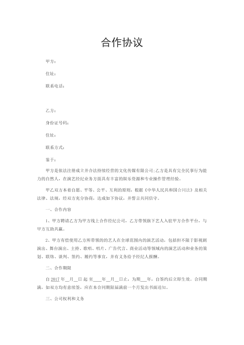 o8dbb9n62u86sg74o8dbb9n62u86sg74_1.png