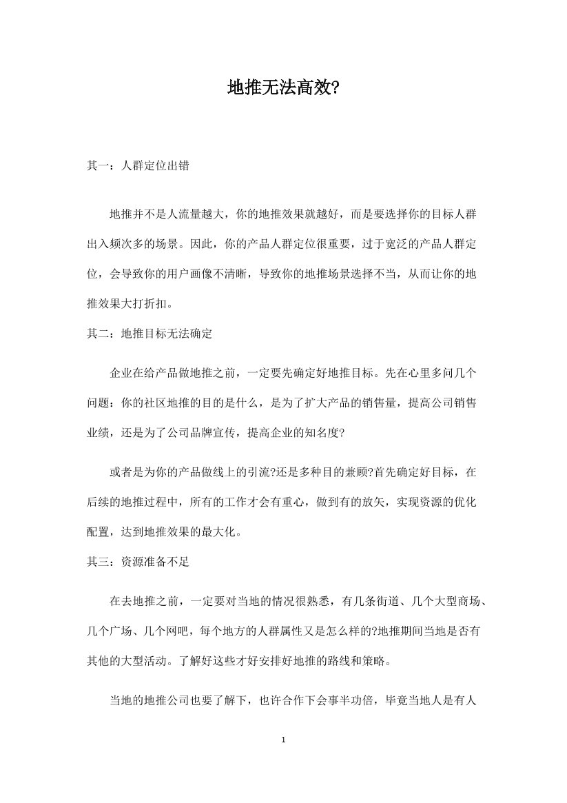 orlpr60486tgm27zorlpr60486tgm27z_1.png