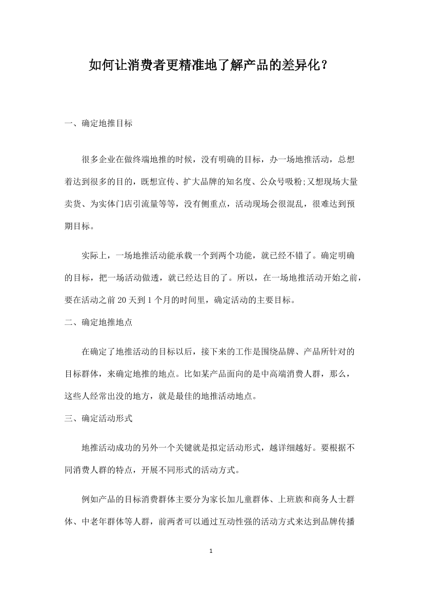pftvo5ongw7cl6aepftvo5ongw7cl6ae_1.png