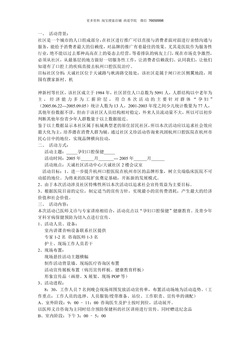 roxekjd68mad96iuroxekjd68mad96iu_1.png