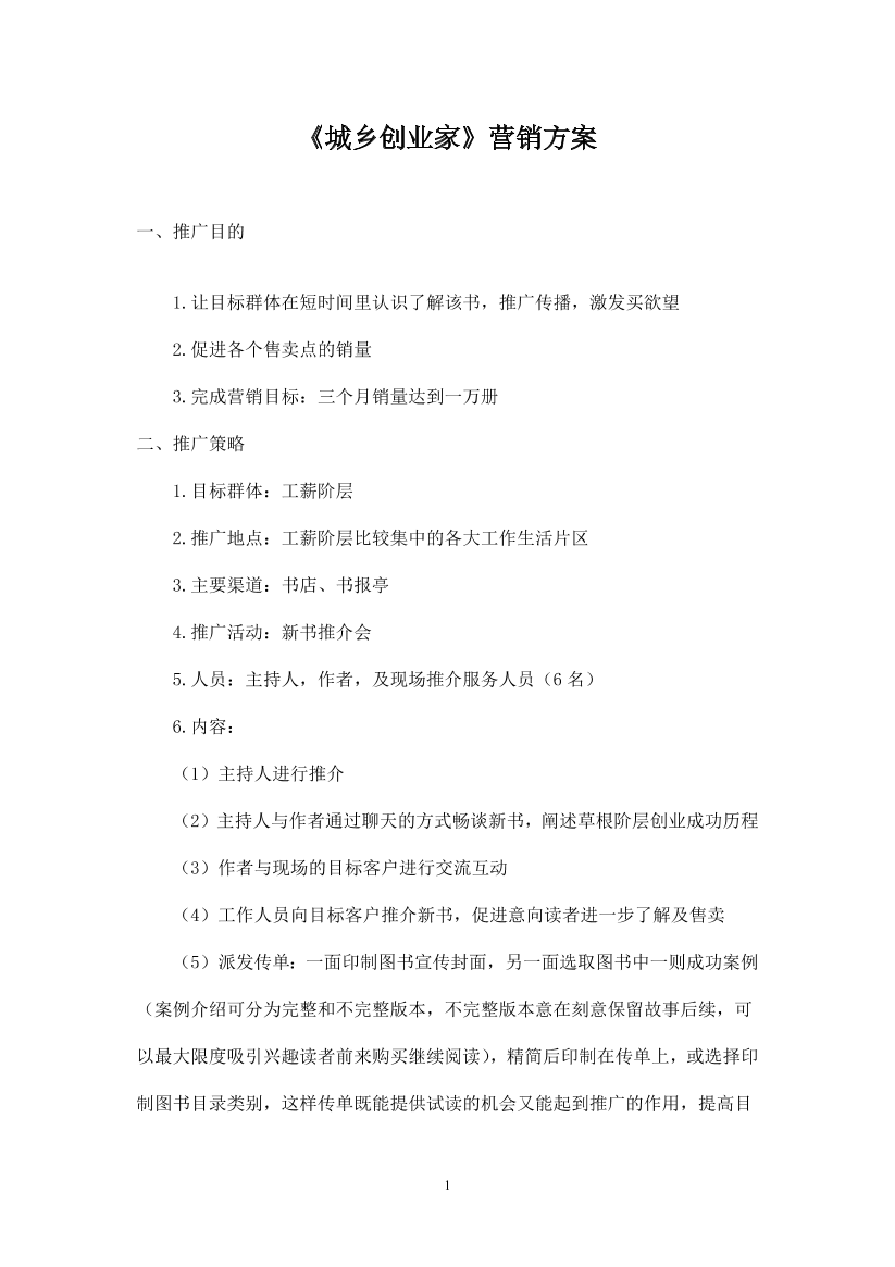 u6fxtsujv57b0anqu6fxtsujv57b0anq_1.png