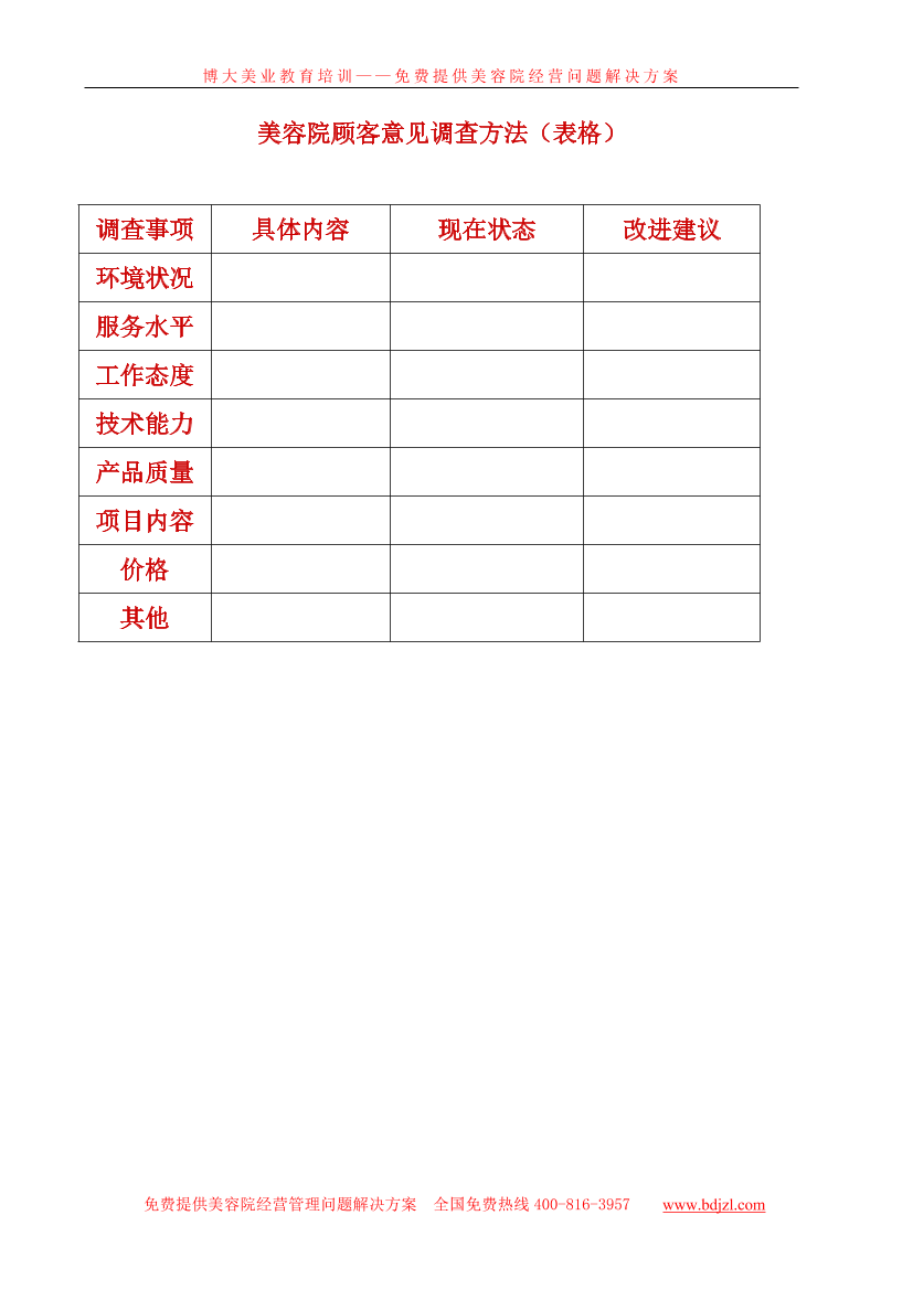 w0scznj807tuxx5sw0scznj807tuxx5s_1.png
