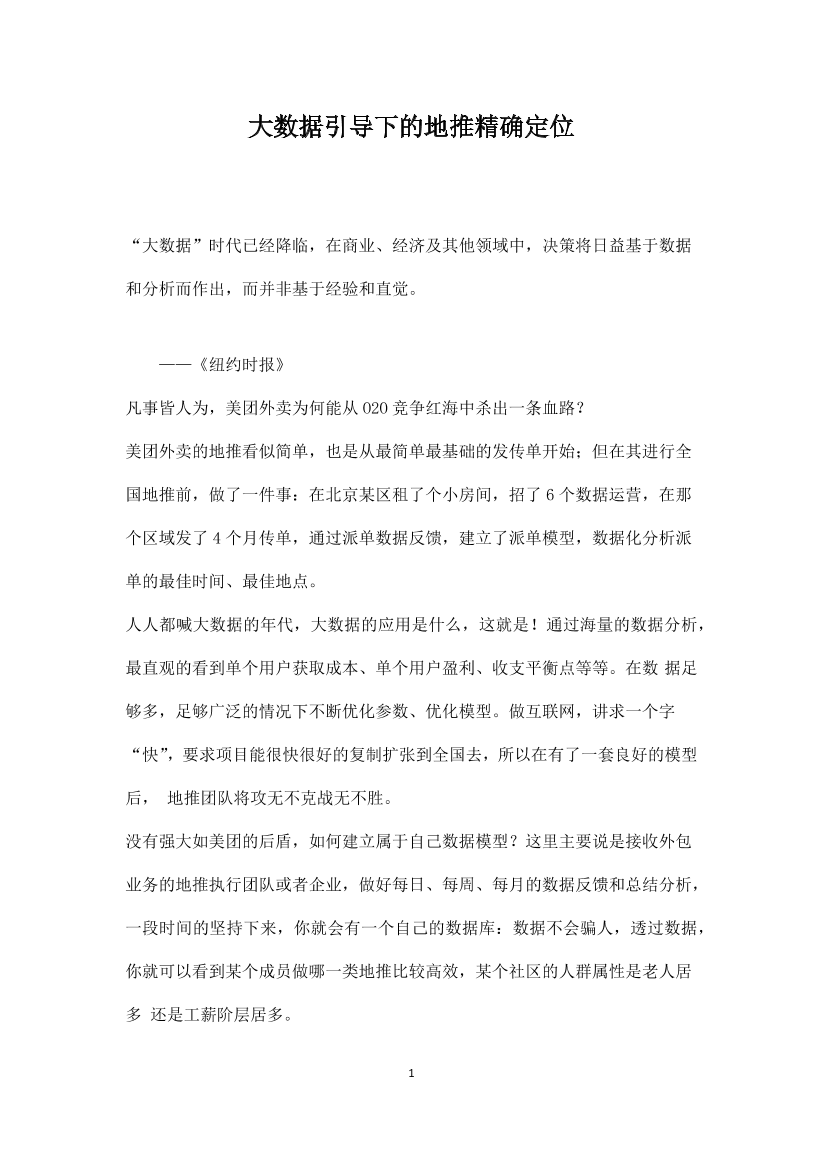 wgjknp0di5c44cmhwgjknp0di5c44cmh_1.png