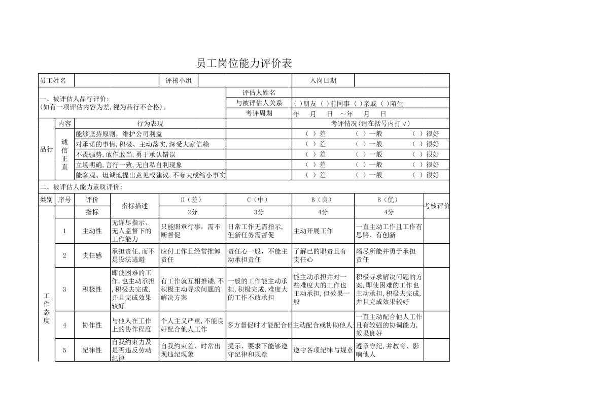 x1m8jpgzk01b1tkwx1m8jpgzk01b1tkw_1.png