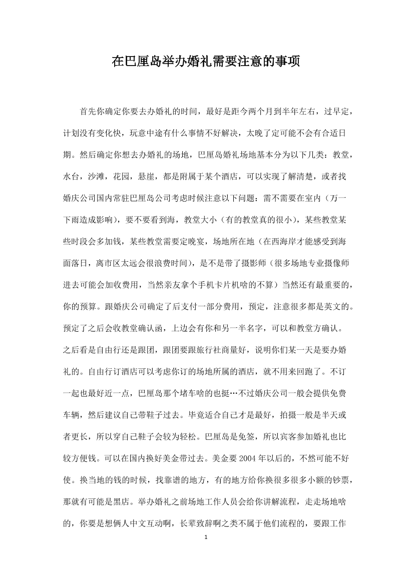 xnjemlsscbks987cxnjemlsscbks987c_1.png