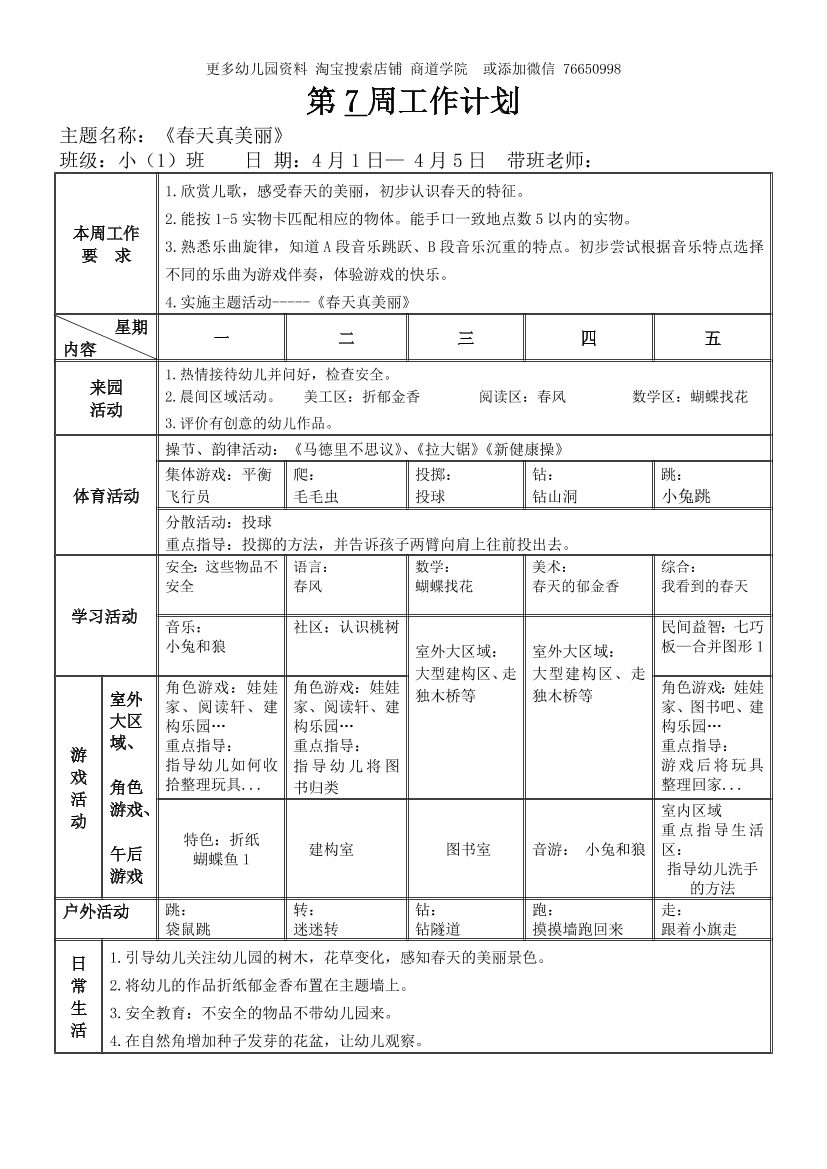 4dr5vlqs24hua8n64dr5vlqs24hua8n6_1.png