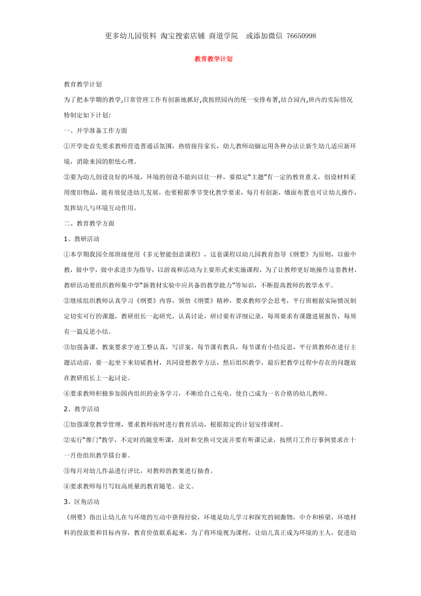 a4mv8bk1h1nrpkoha4mv8bk1h1nrpkoh_1.png