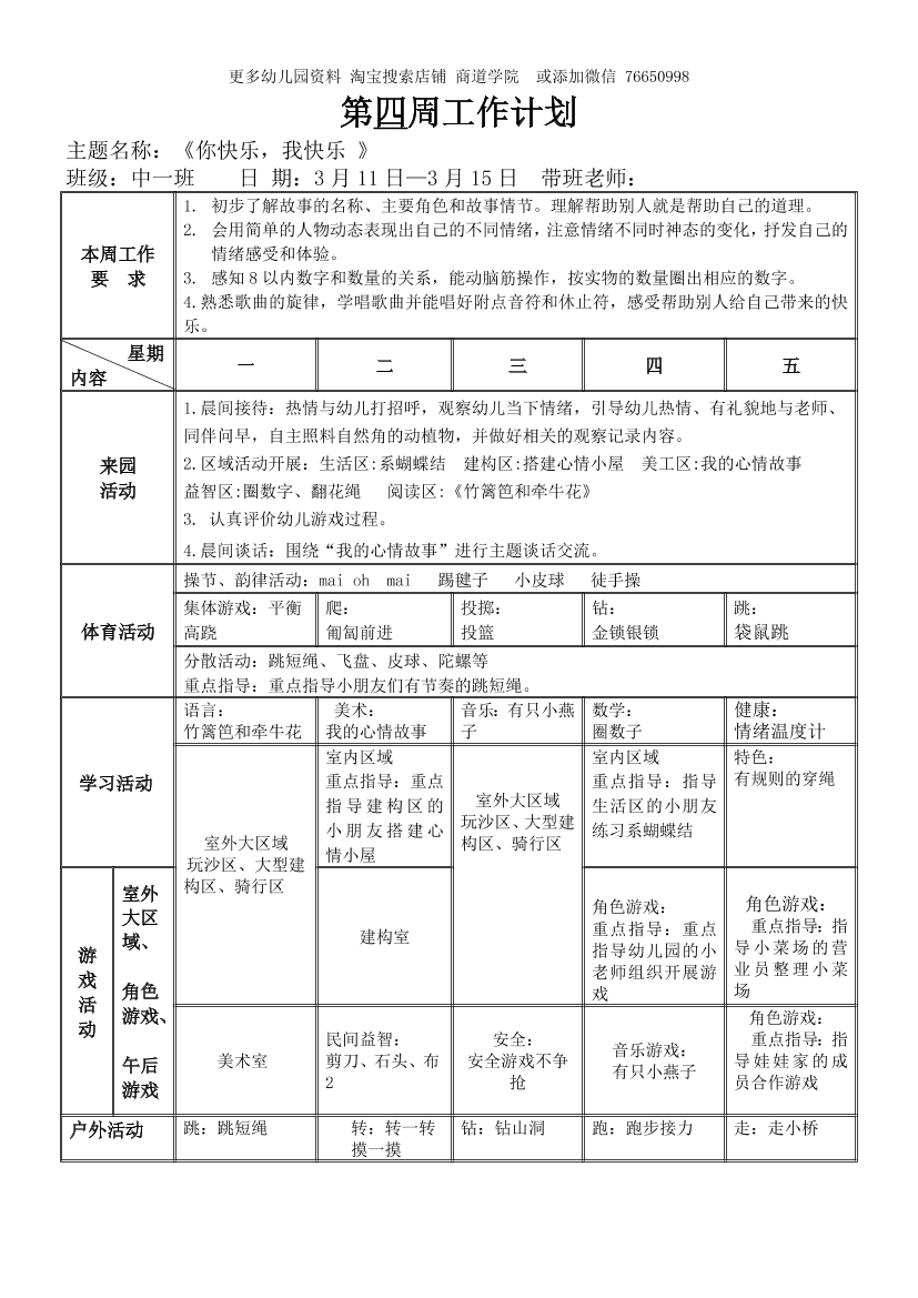 d4cm3e63d352jsokd4cm3e63d352jsok_1.png