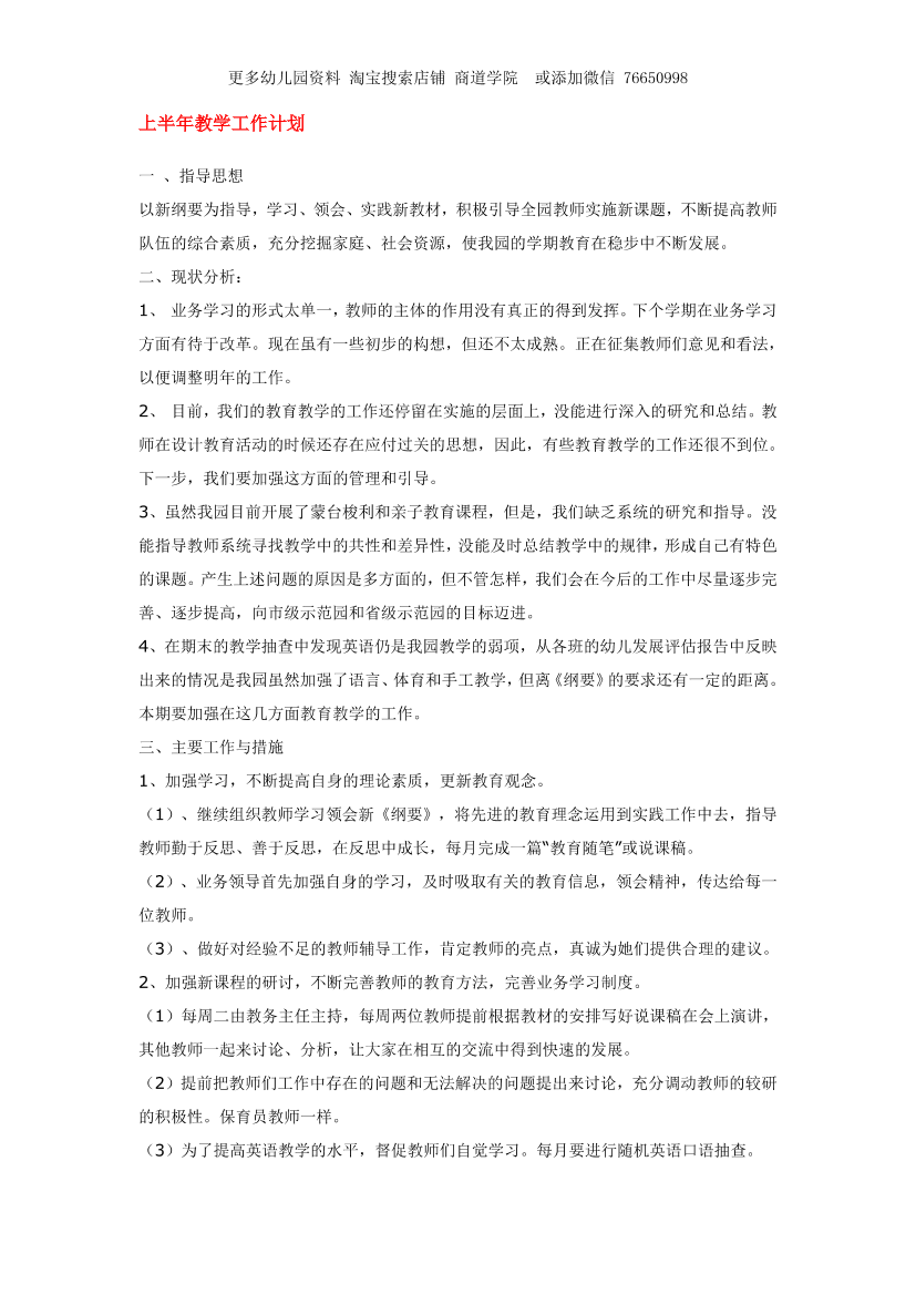 es0i40pq36xucp61es0i40pq36xucp61_1.png