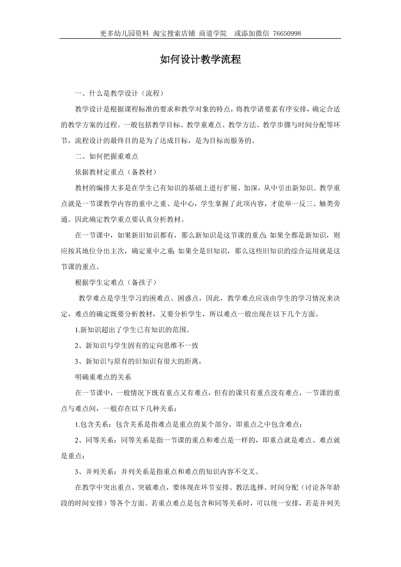 evvbcazk4p2l4rc7evvbcazk4p2l4rc7_1.png