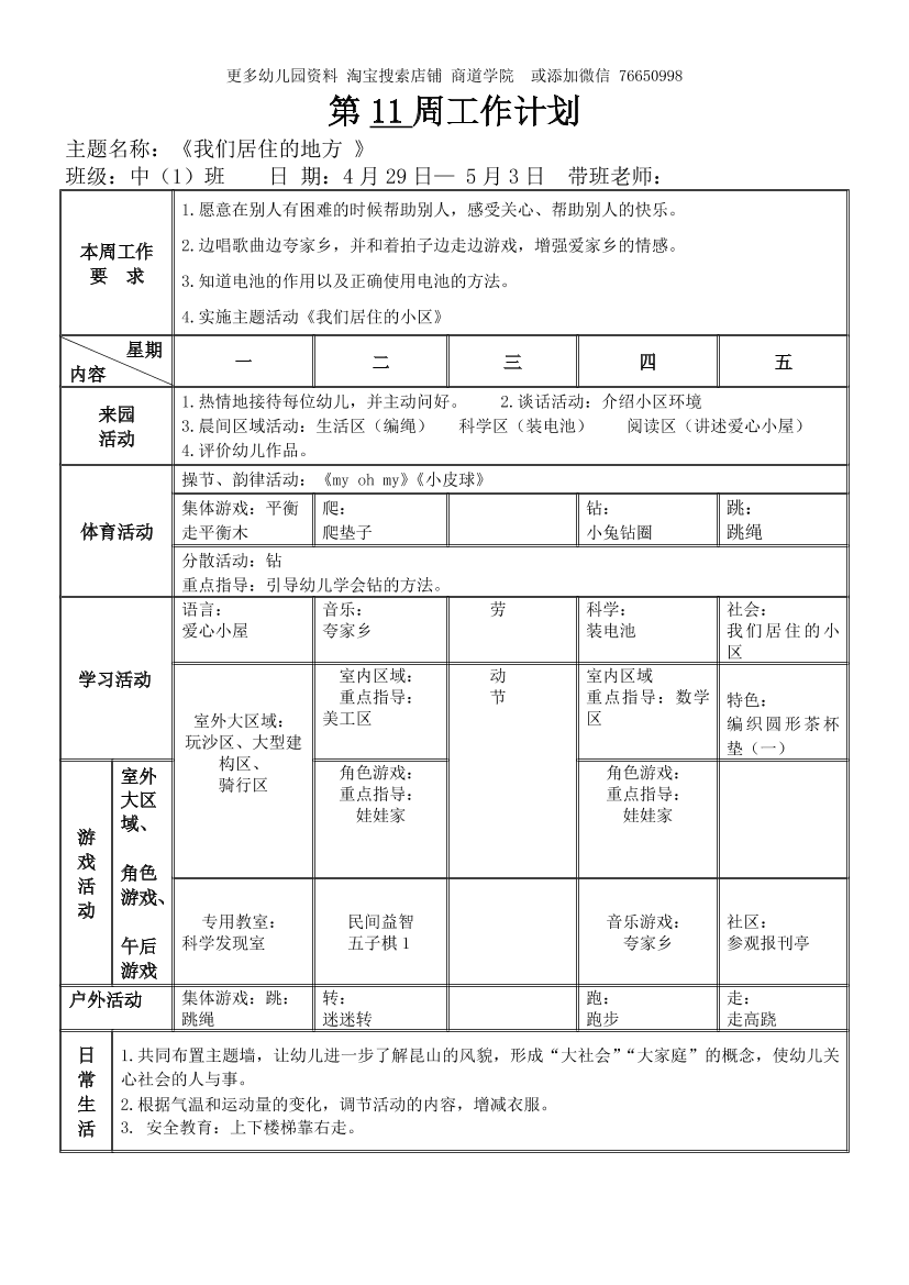 hm9ggp5hbjash19ihm9ggp5hbjash19i_1.png