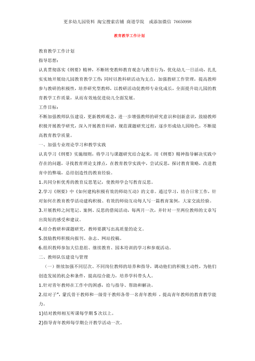 krnrppsa6ps7vhetkrnrppsa6ps7vhet_1.png