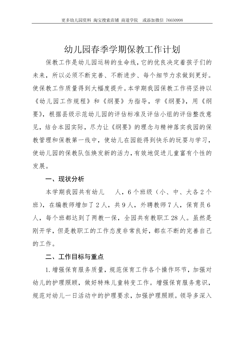 n97405ccdd930c0en97405ccdd930c0e_1.png