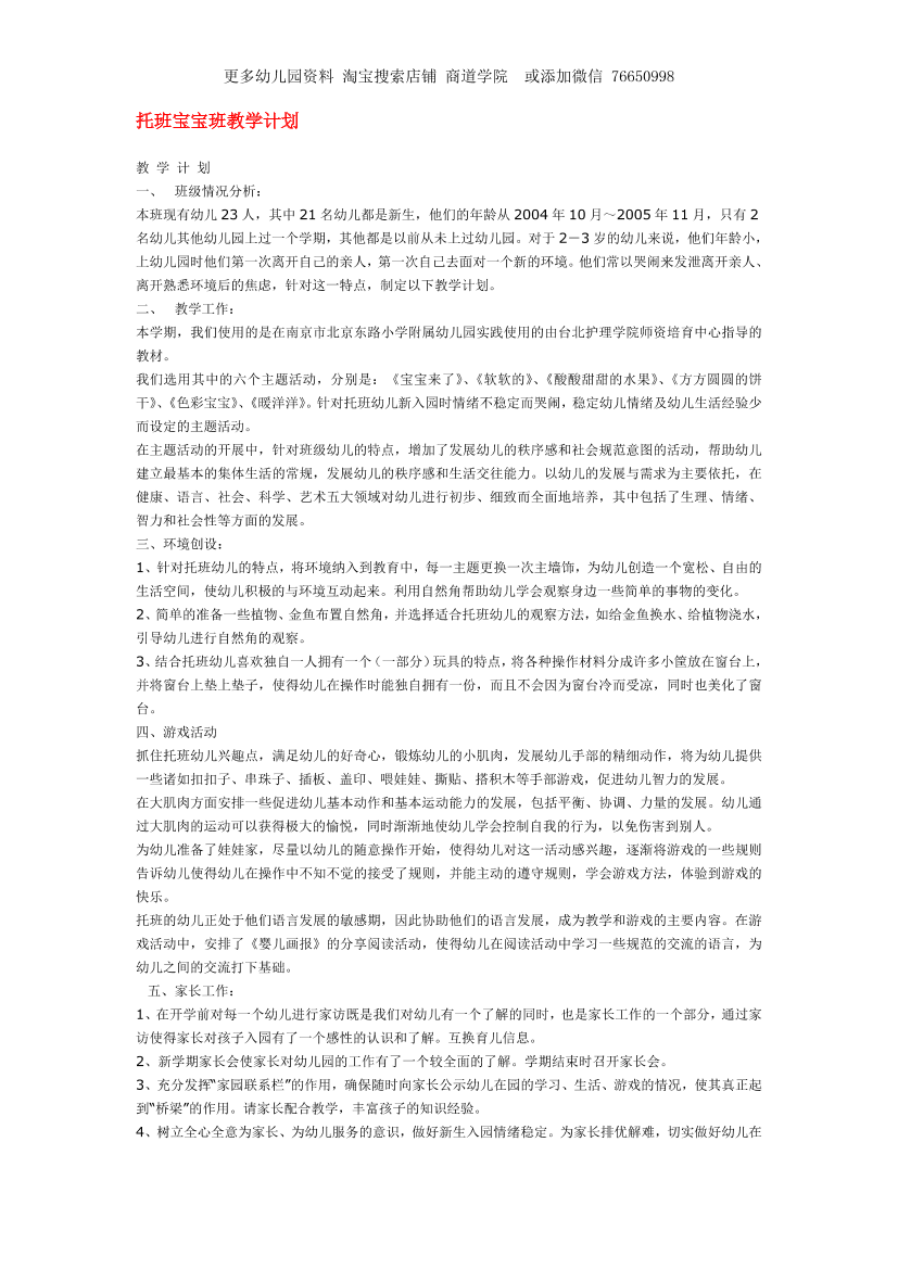 no8s3qp00bnaxvtbno8s3qp00bnaxvtb_1.png