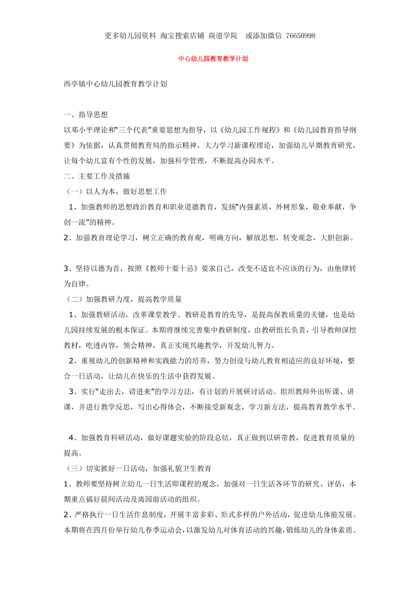 ontn9896i1a5jh6tontn9896i1a5jh6t_1.png