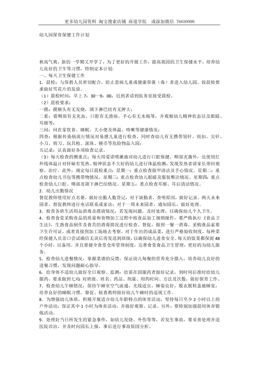 rkv9nkjo18iu15p4rkv9nkjo18iu15p4_1.png