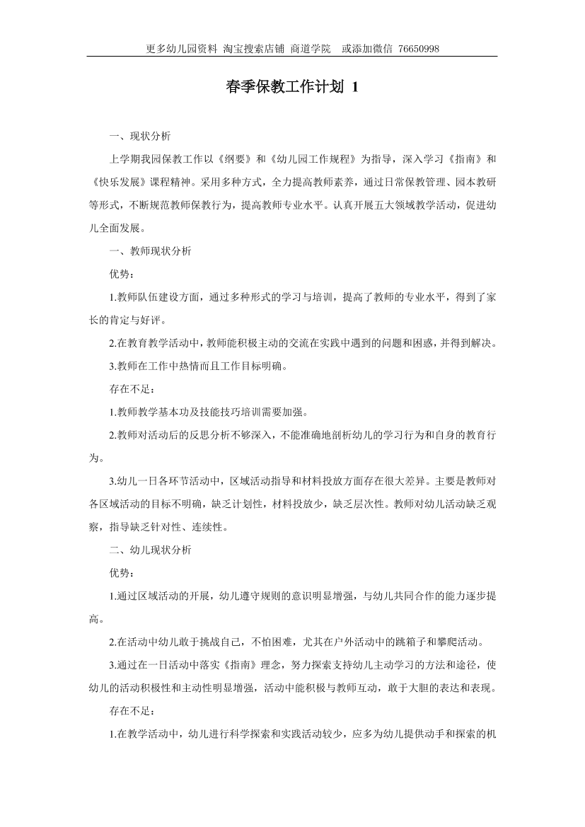 sm8ctqqns0xkdc39sm8ctqqns0xkdc39_1.png