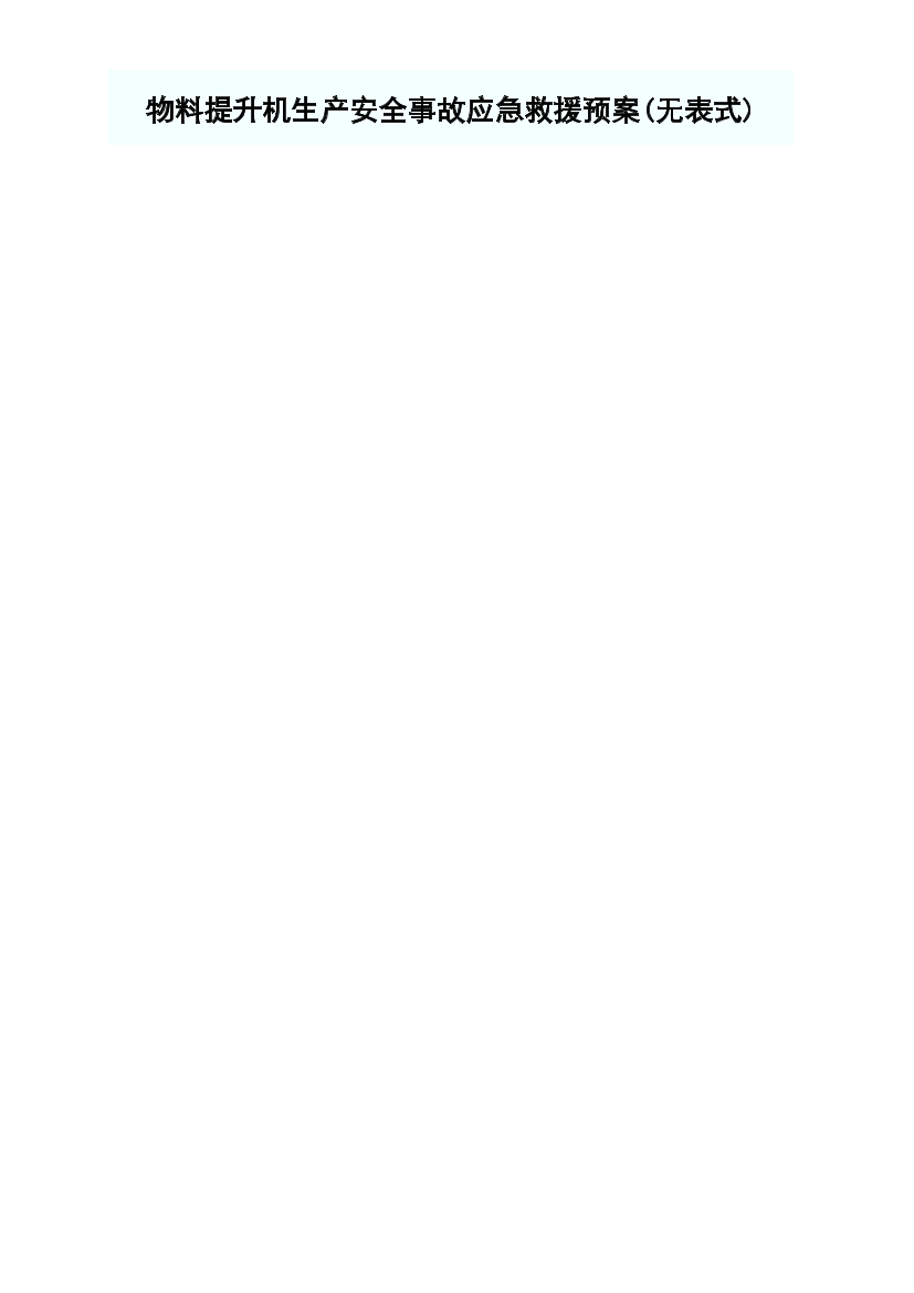 080rntzpwei03ffk080rntzpwei03ffk_1.png