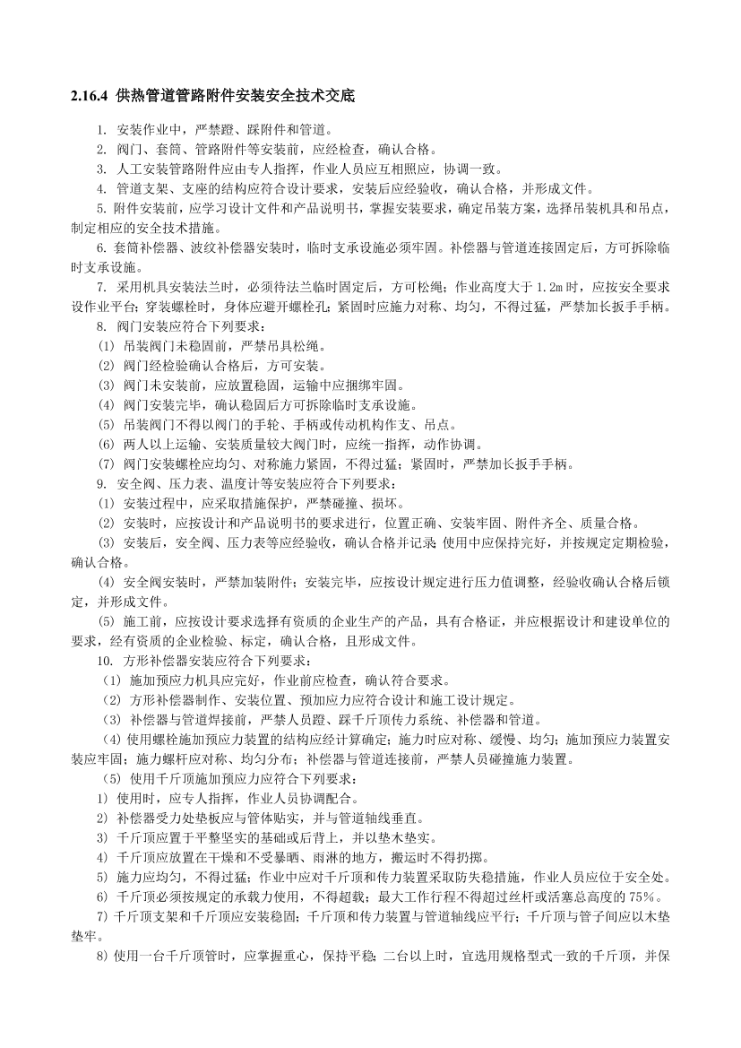 12c7jzt48rciccxg12c7jzt48rciccxg_1.png