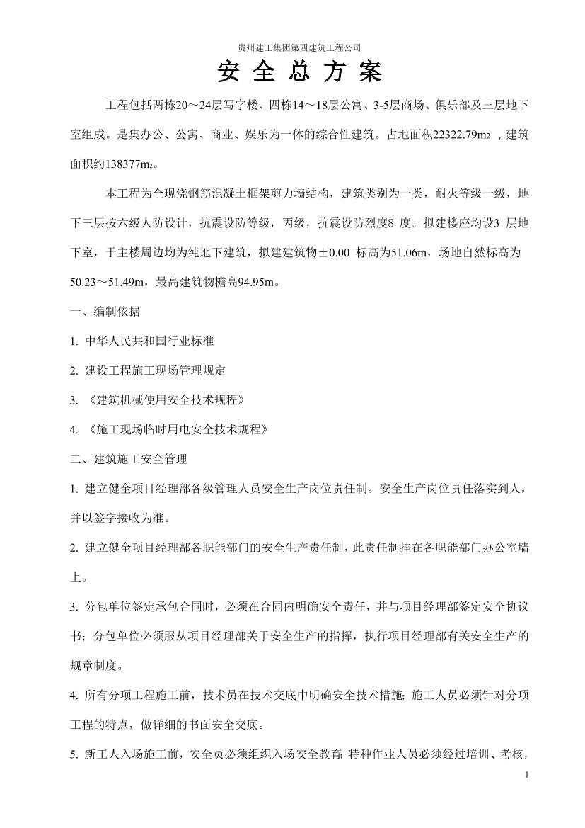 12hcnzq1jzg55l2312hcnzq1jzg55l23_1.png