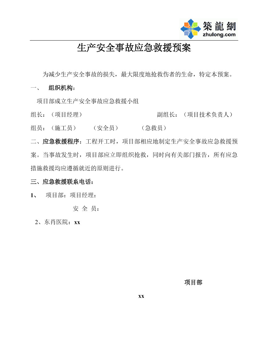 12jpp37khocddicw12jpp37khocddicw_1.png